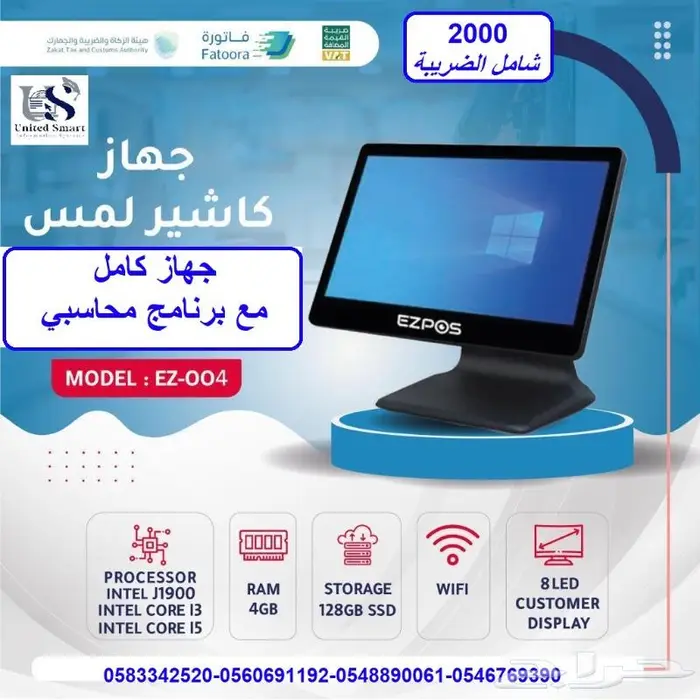 برامج محاسبيه 0