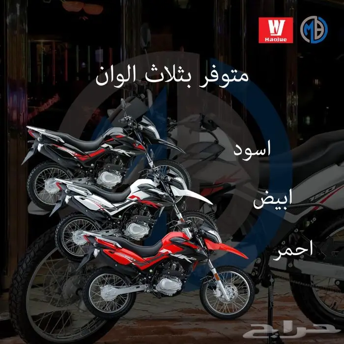 وصول دفعة جديدة من دبابات هاوجو nk150 8