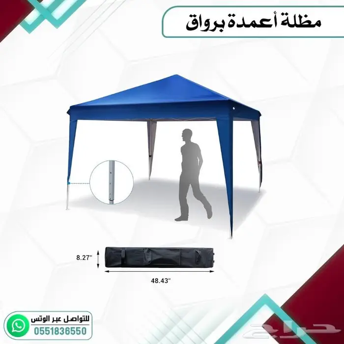 مظلة اعمدة برواق خيمة متنقلة 1