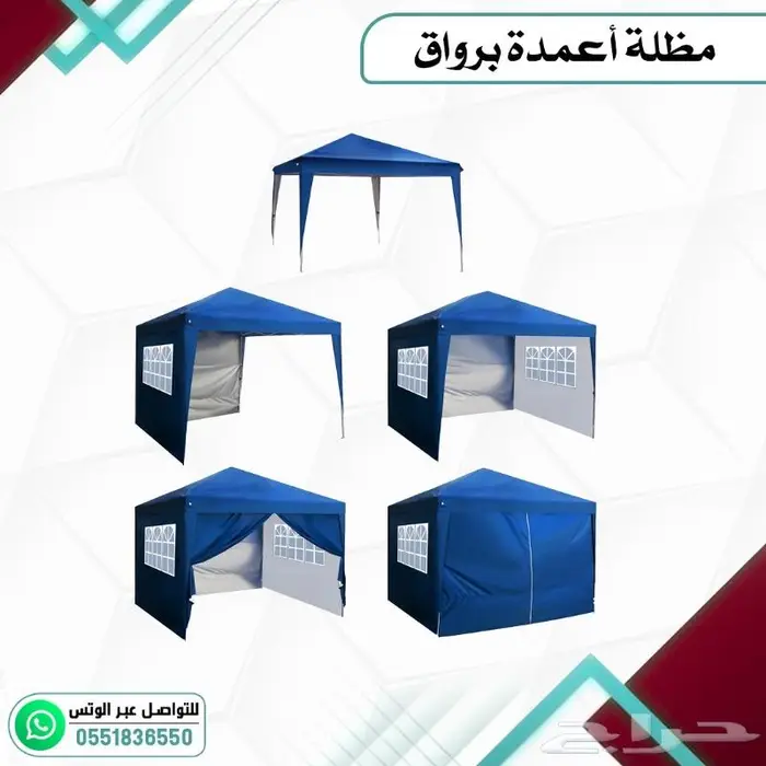 مظلة اعمدة برواق خيمة متنقلة 3