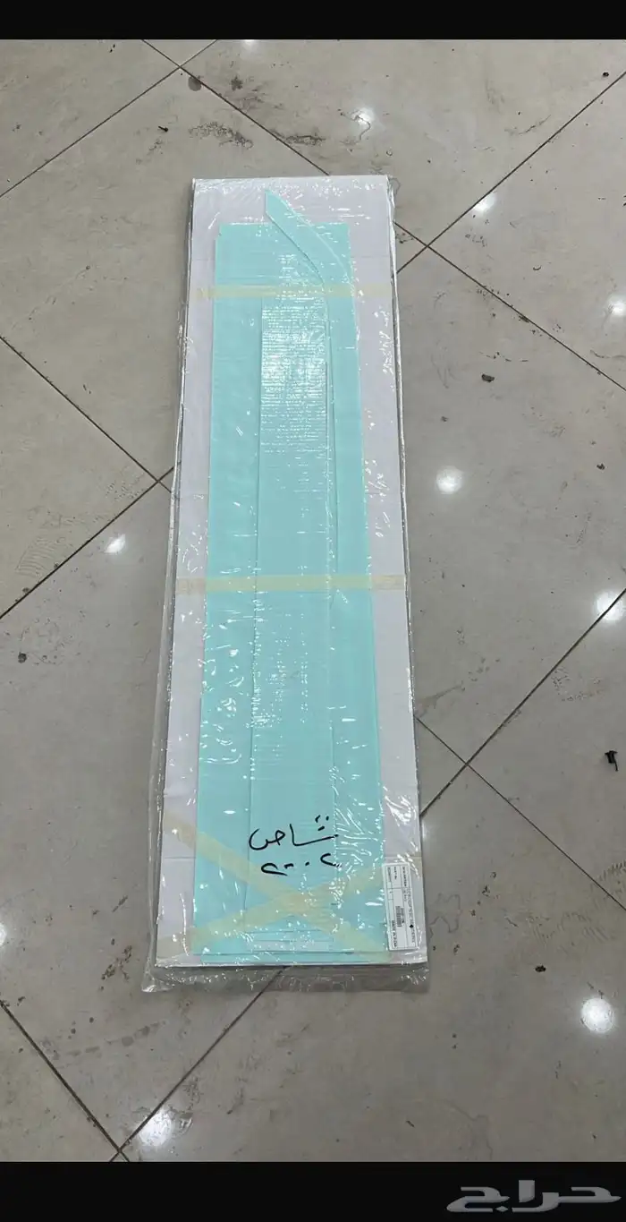 خط شاص 2002 الرقيب 1