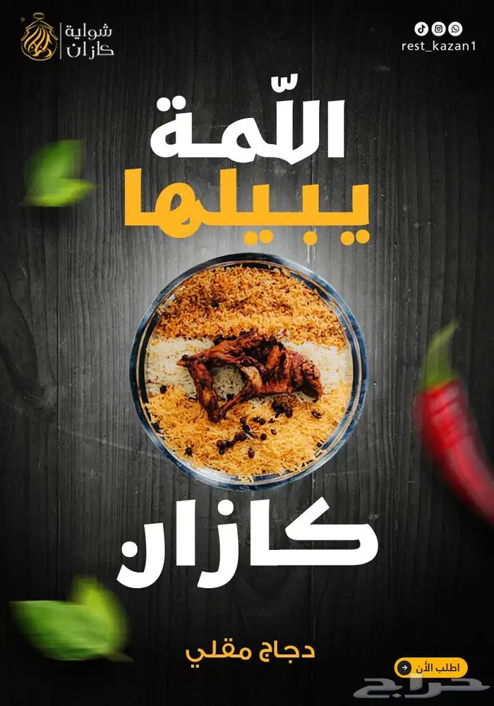 مصمم جرافيك 17