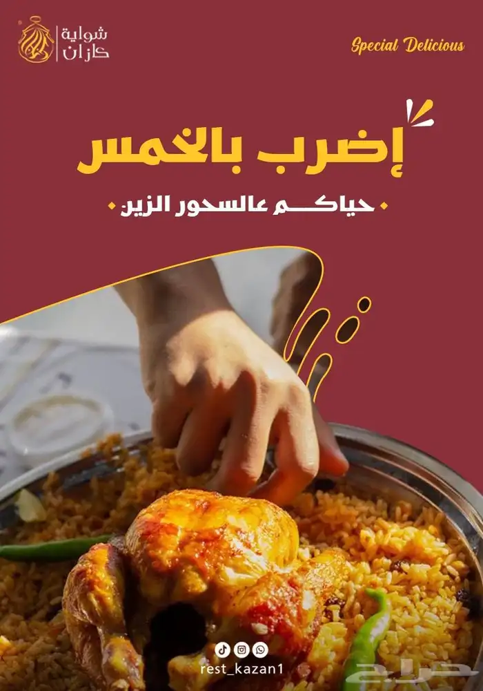 مصمم جرافيك 15