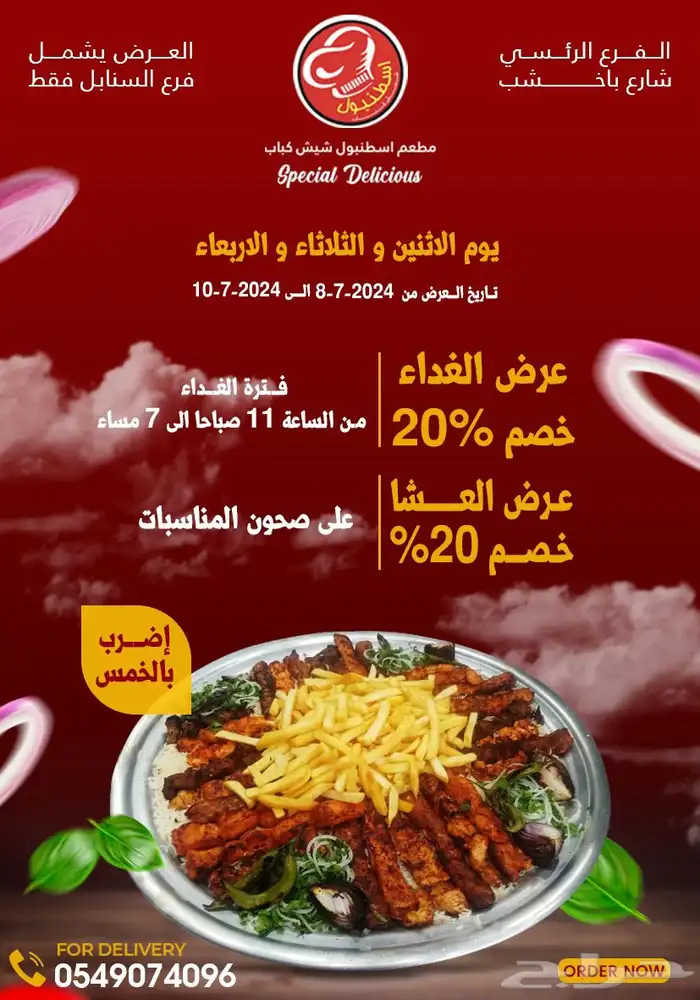 مصمم جرافيك 13