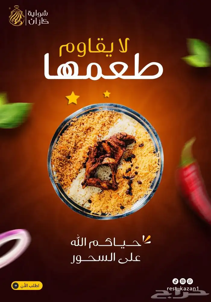 مصمم جرافيك 10