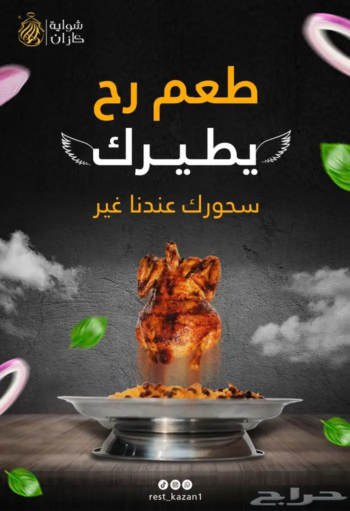 مصمم جرافيك 9