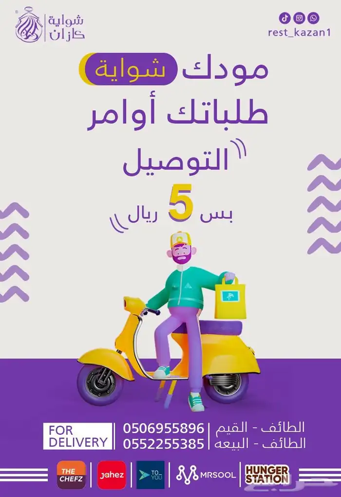 مصمم جرافيك 7