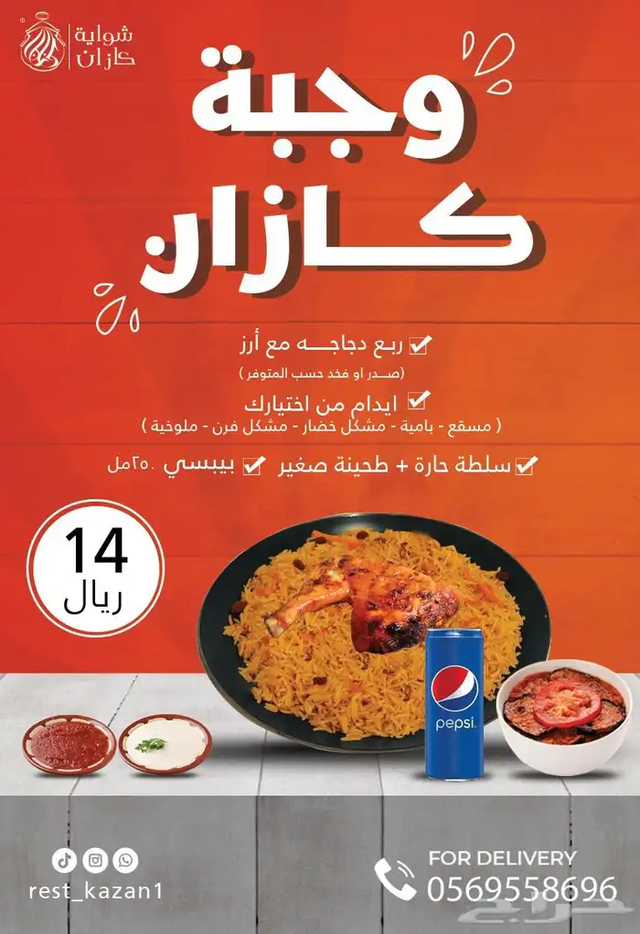 مصمم جرافيك 18