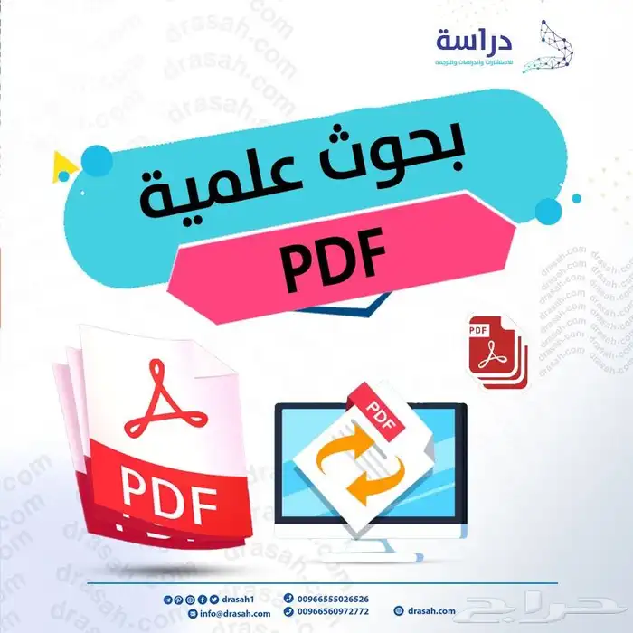 بحوث و سيرة ذاتية ب 5 ريال 0