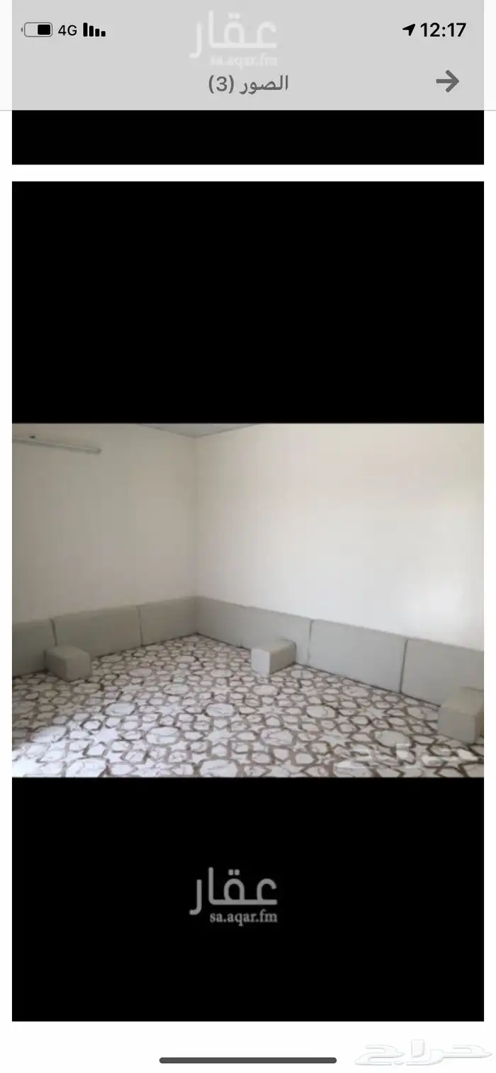 أستراحة للبيع الدوادمي 1