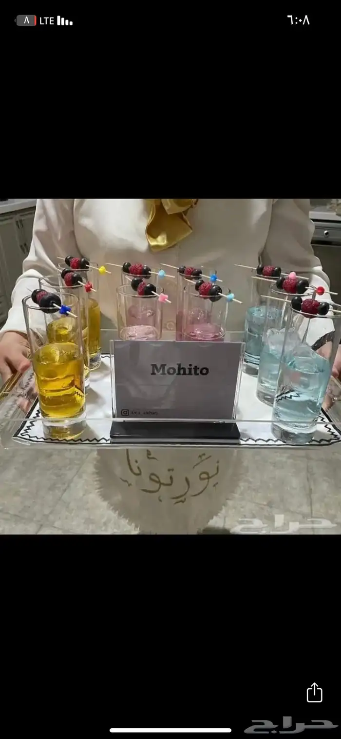 الشيوخ للحفلات والمناسبات الخرج 0