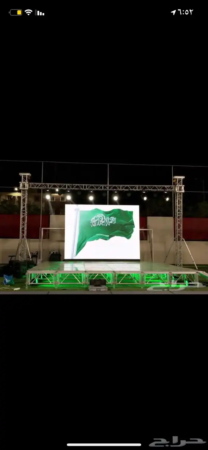 إضاءات ستي كلر وشاشات p2 0