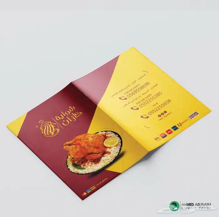 مصمم جرافيك 4