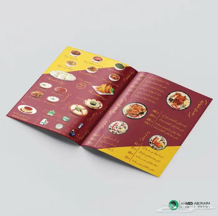 مصمم جرافيك 5