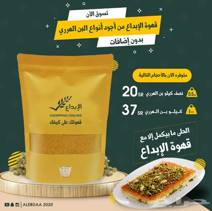 مصمم جرافيك 2