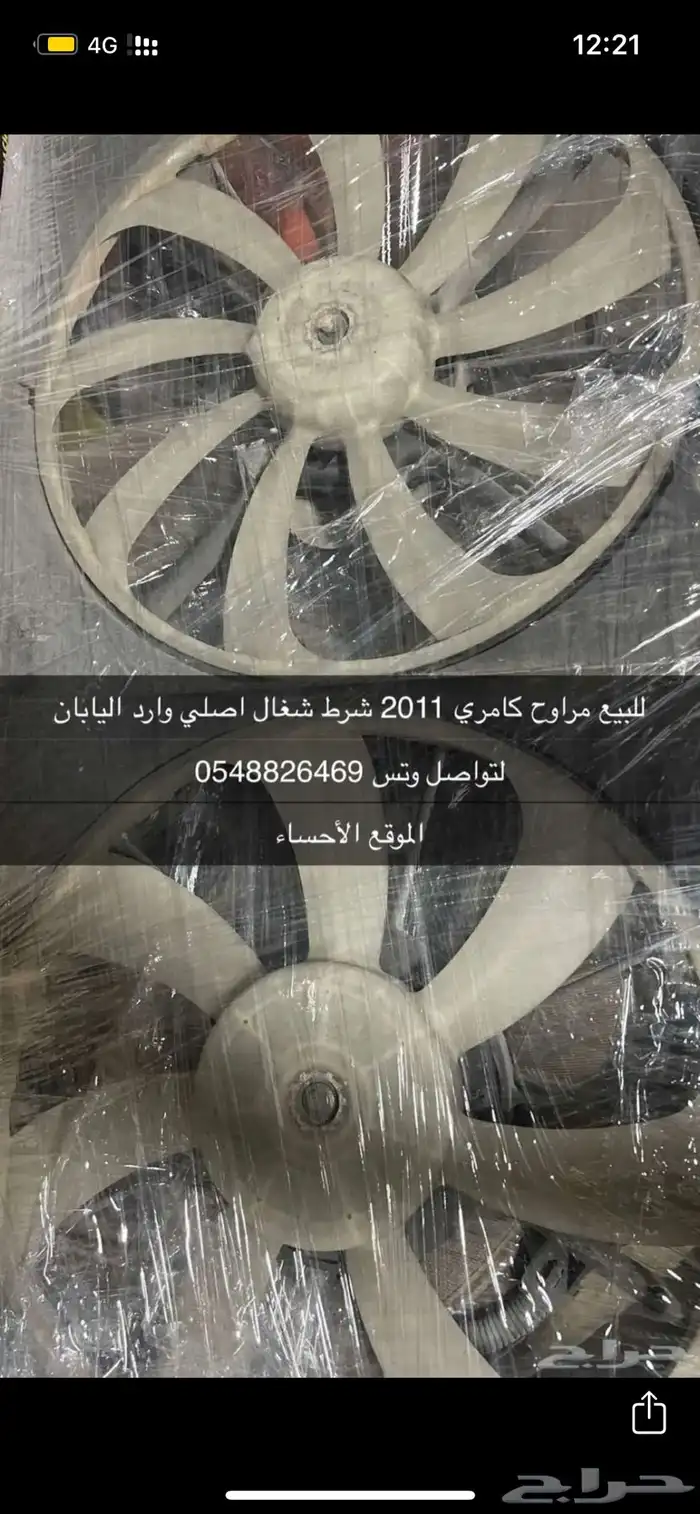كويلات كاموري من 2007 الى 2011 4