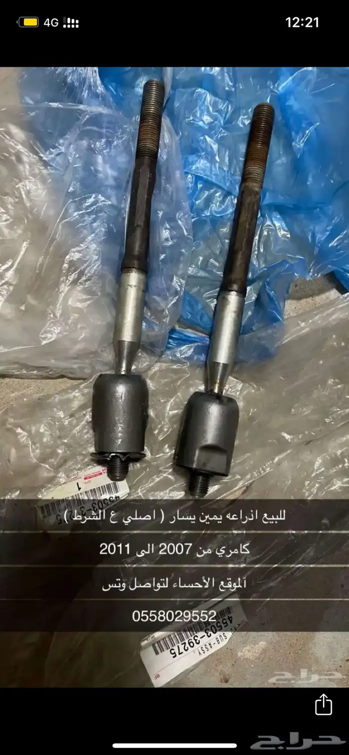 كويلات كاموري من 2007 الى 2011 3
