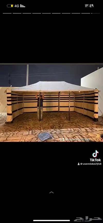 بيوت شعر ابيض وا اسود اشكال جديده وا خيام بيض وا خيم سود 9