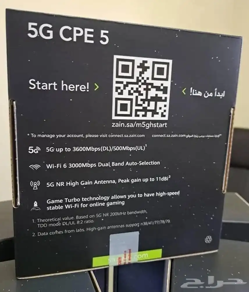 روتر 5g 4