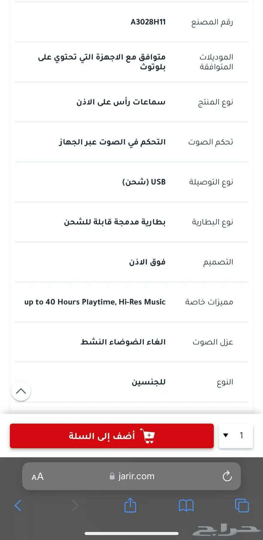 سماعة انكر ساوند كور لايف Q30 4