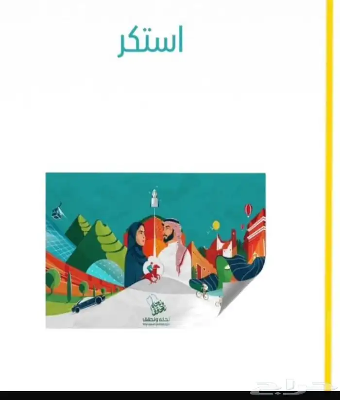وكالة بوابة الخليج 5