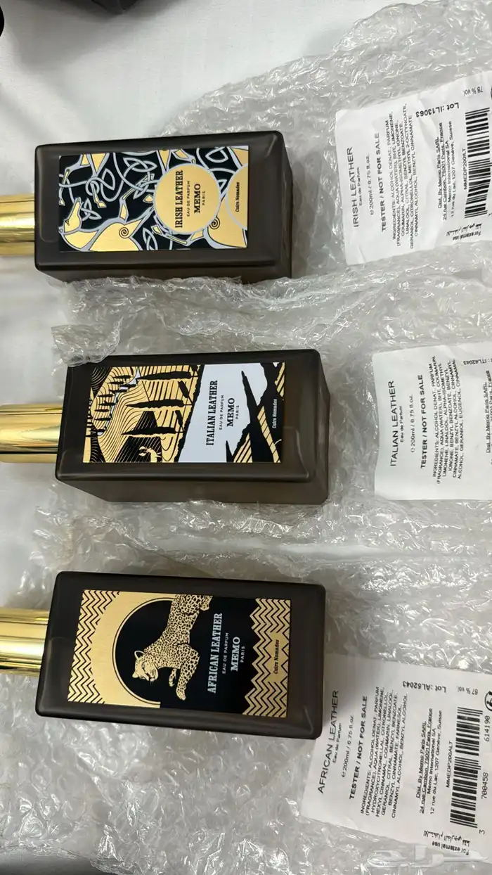 عطور حصريه باسعار مميزه 3