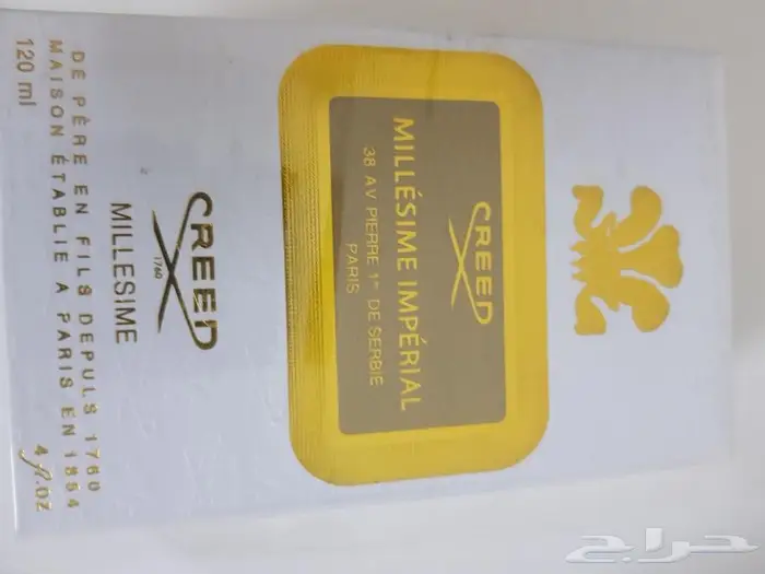 عطور كريد بسعر خيالي 0