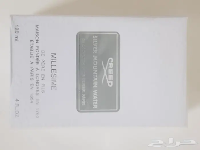 عطور كريد بسعر خيالي 7