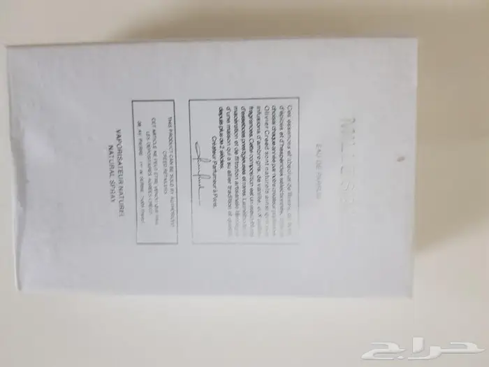 عطور كريد بسعر خيالي 12