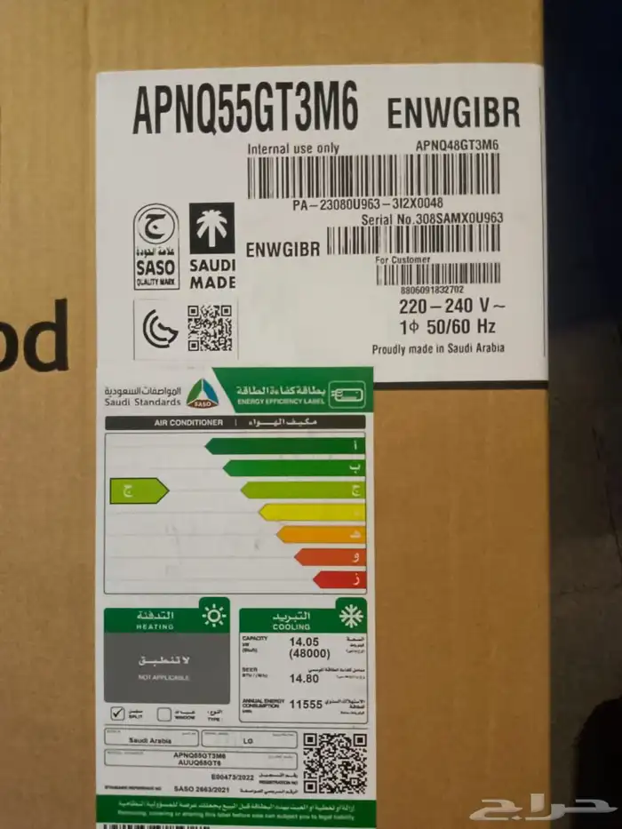Mint condition 2024 LG AC inverter 5Ton - 4 months use only 4