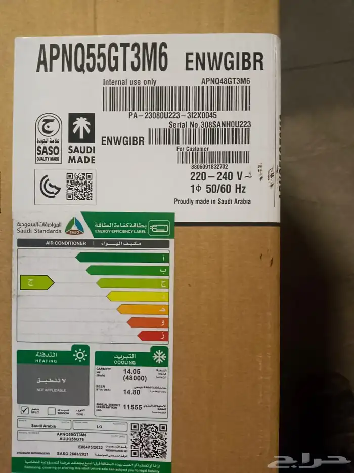 Mint condition 2024 LG AC inverter 5Ton - 4 months use only 5