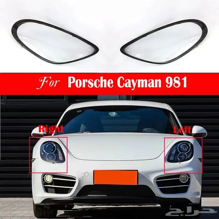 قزاز شمعة بورش 911_991 9