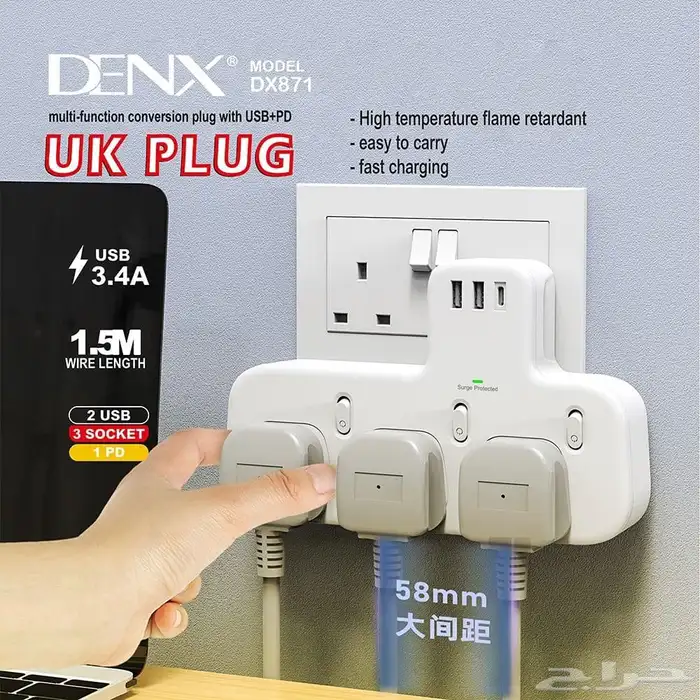قسام كهرباء ثلاثي مع منفذين USB ومنفذ PD ب 69 ريال 3