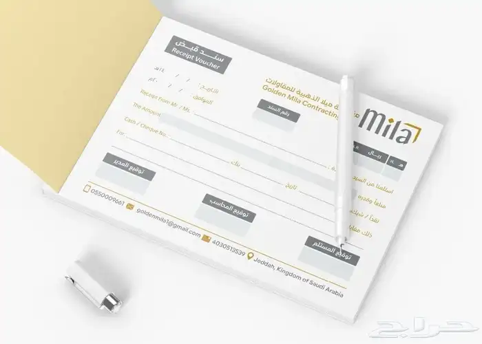 سندات الصرف والقبض بااعلي جودة طباعة وتصميم 4