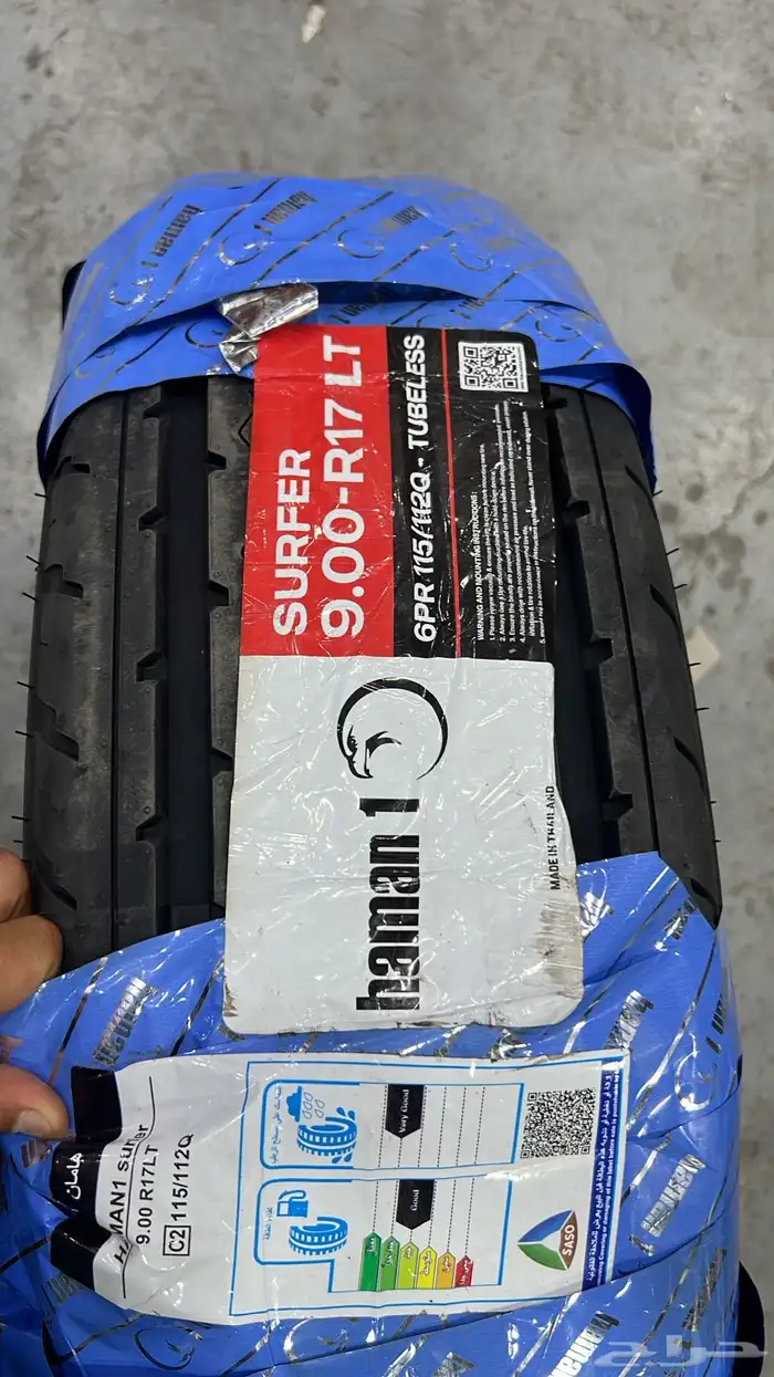 كفرات شواهين 820R15 8