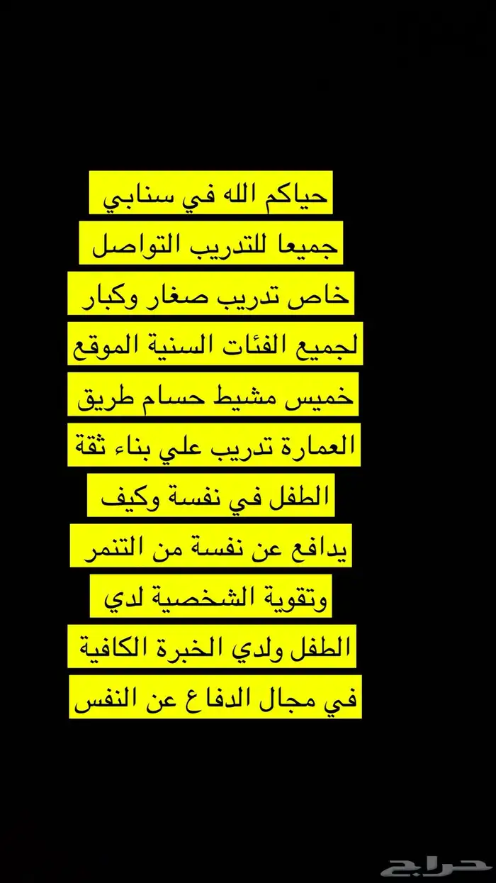 مدرب لياقة ودفاع عن النفس تدريب خاص 5