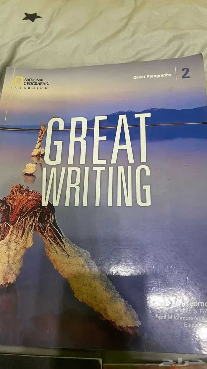 كتب للبيع معهد الاداره العامة 1
