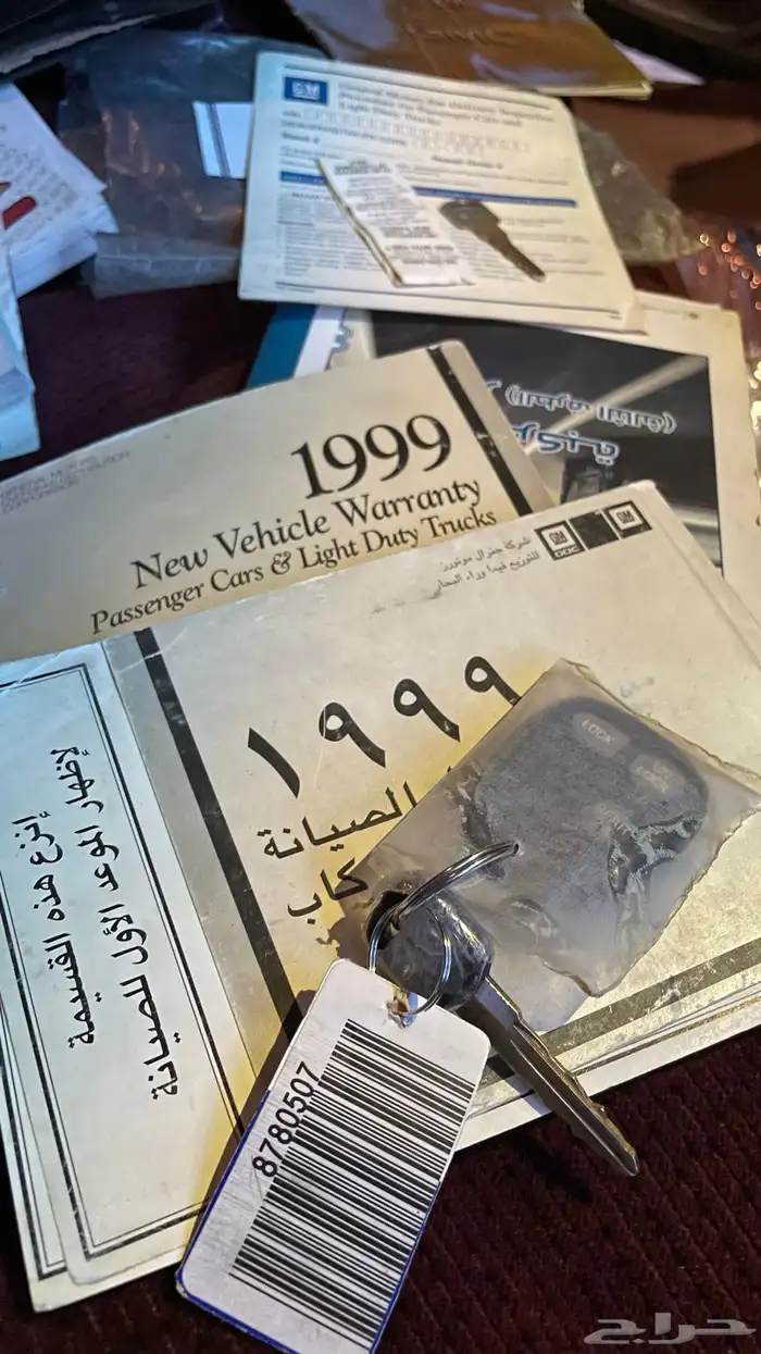 جمس 99 مخزن ( تم البيع ) 52