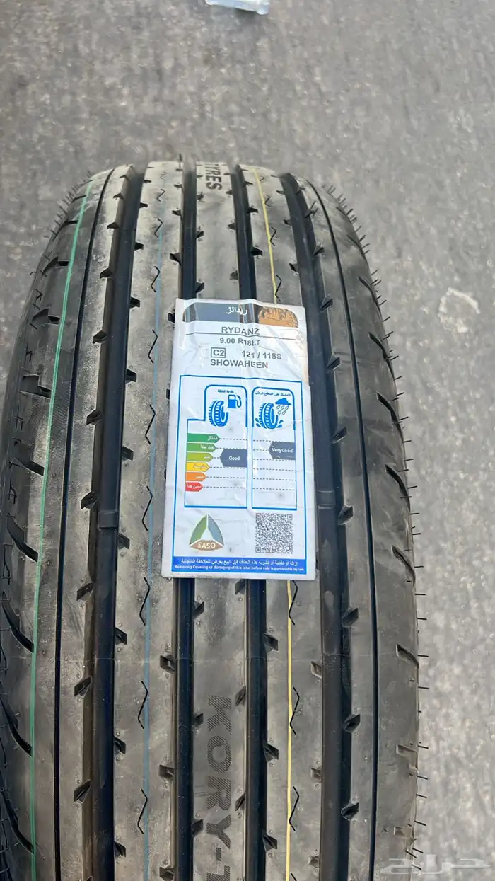 كفرات شواهين 820R15 7