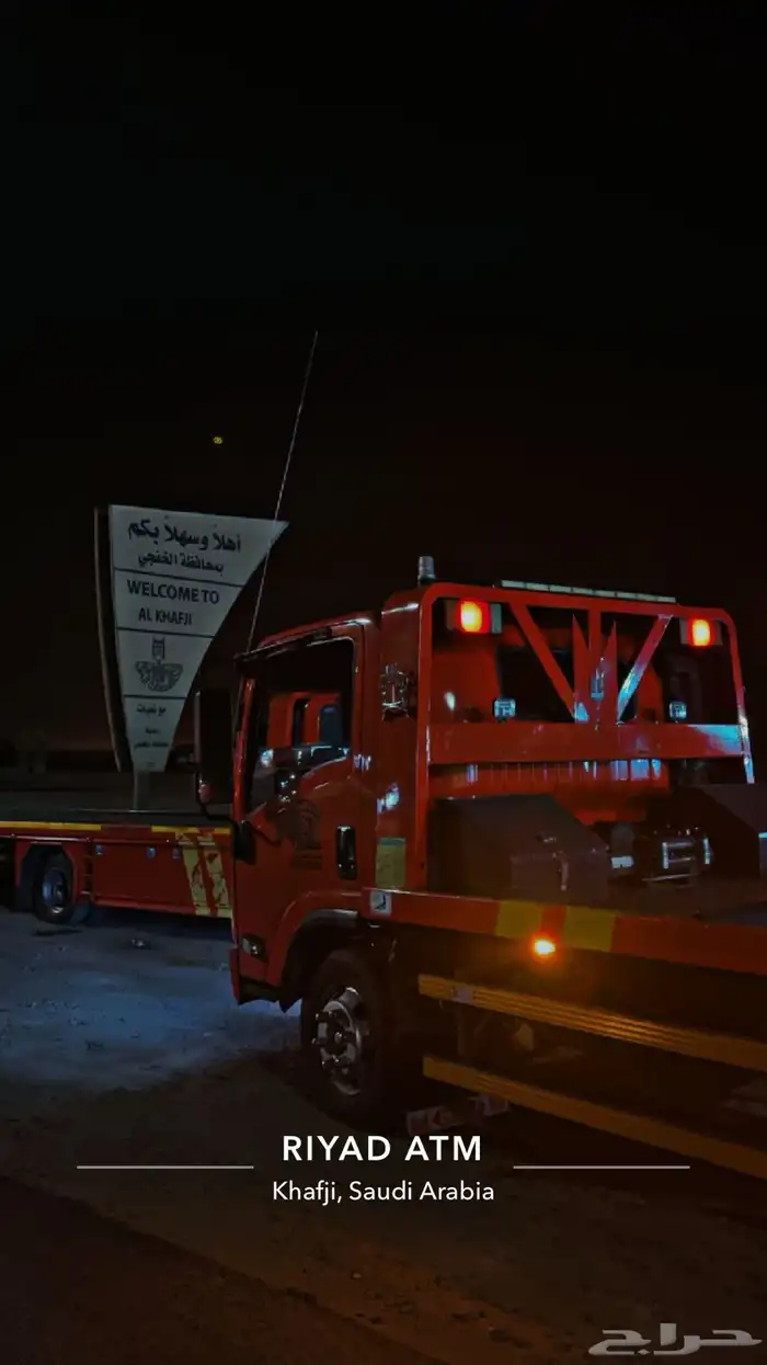 سطحه الدمام 4