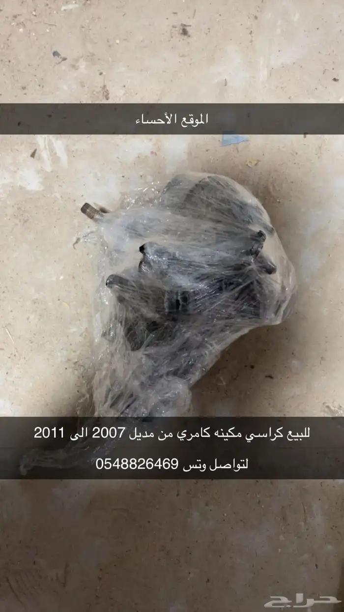 قطع غيار 1