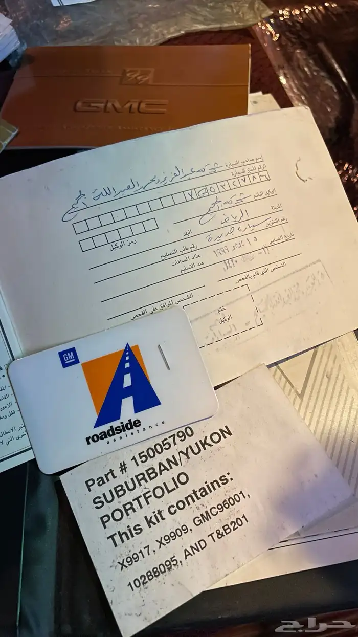 جمس 99 مخزن ( تم البيع ) 53