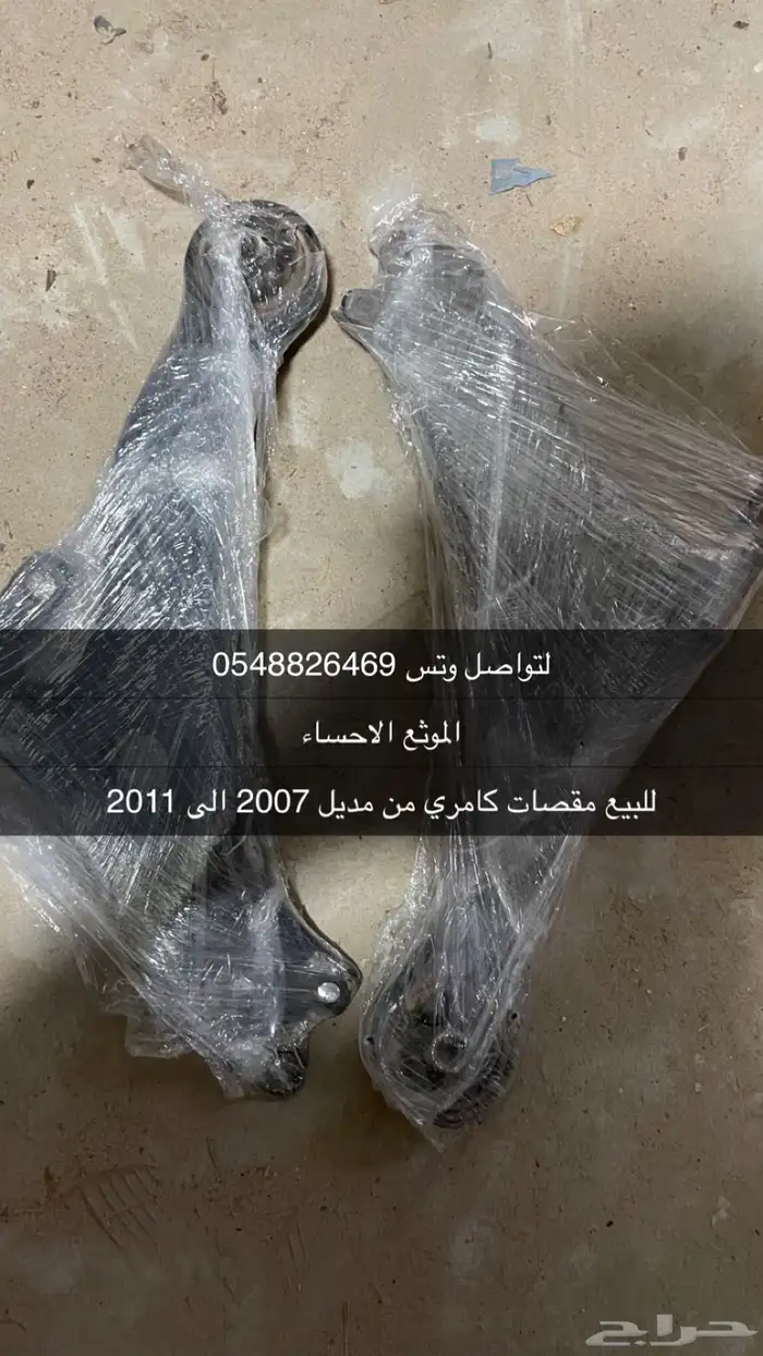 قطع غيار 0