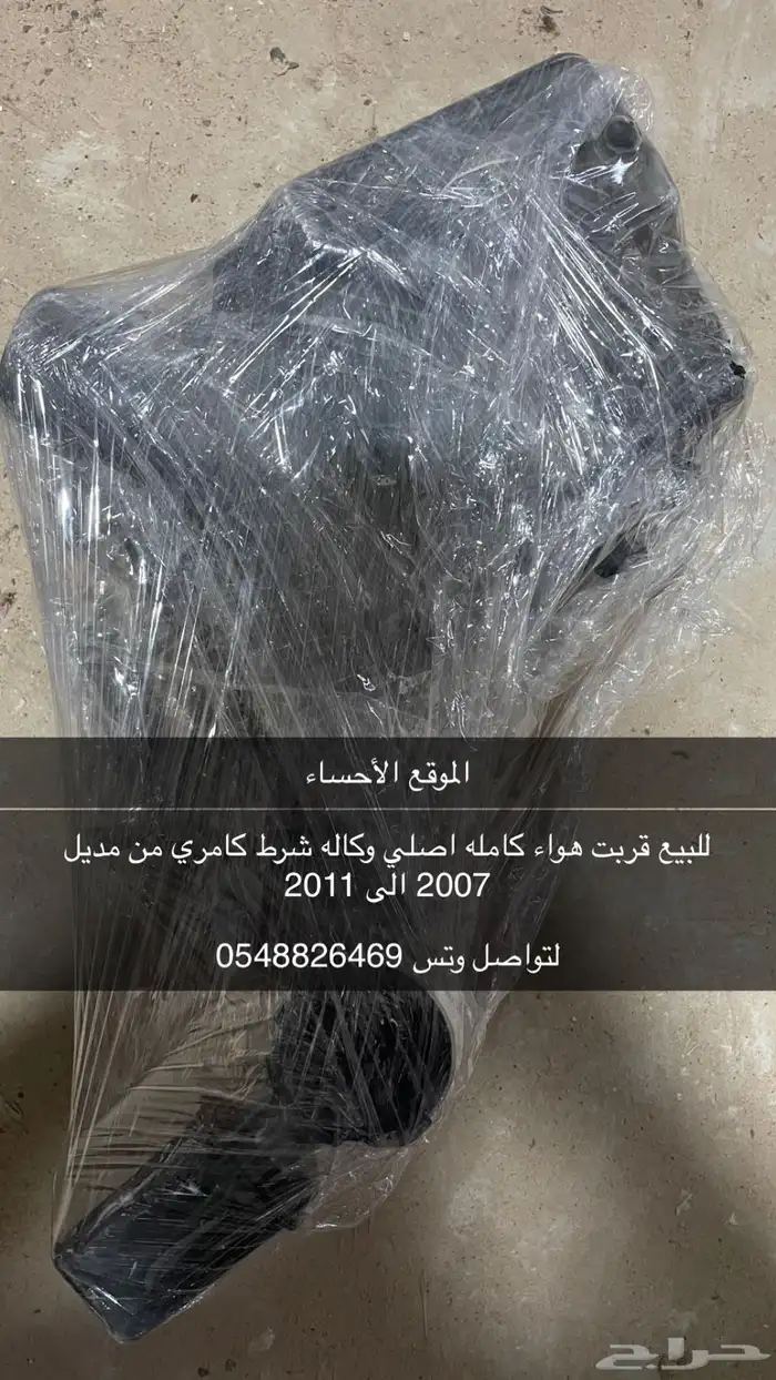 قطع غيار 3