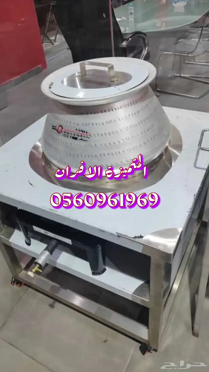 معلم تركيب مداخن وتفصيل طاولات 45