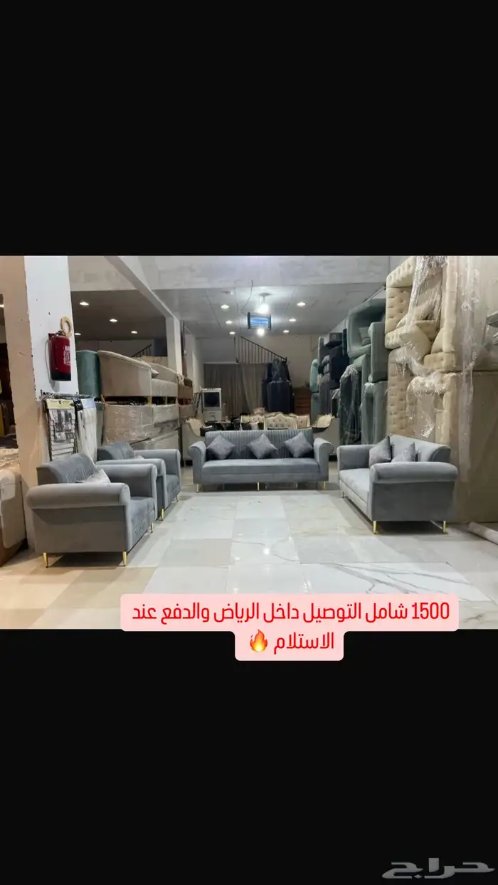 اطقم كنب عروض 10