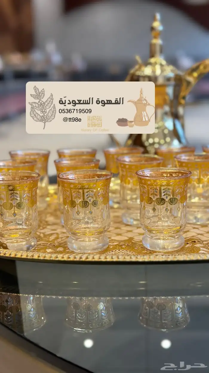 قهوجي شمال قهوجي جنوب الرياض 4