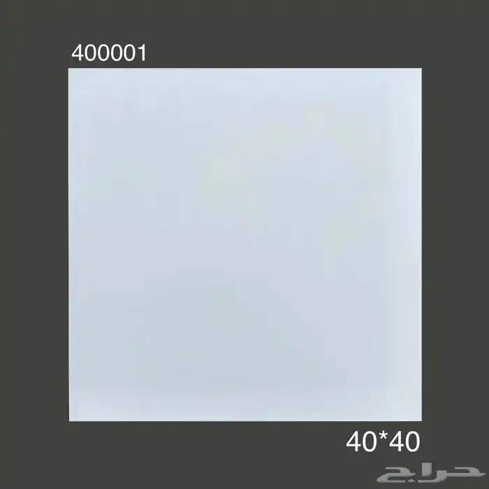 40_40 اسطح وأحواش نخب اول قص ليزر السعر خيال 10
