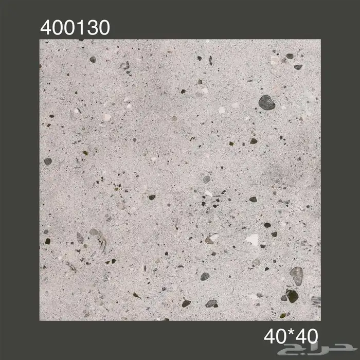 40_40 اسطح وأحواش نخب اول قص ليزر السعر خيال 21