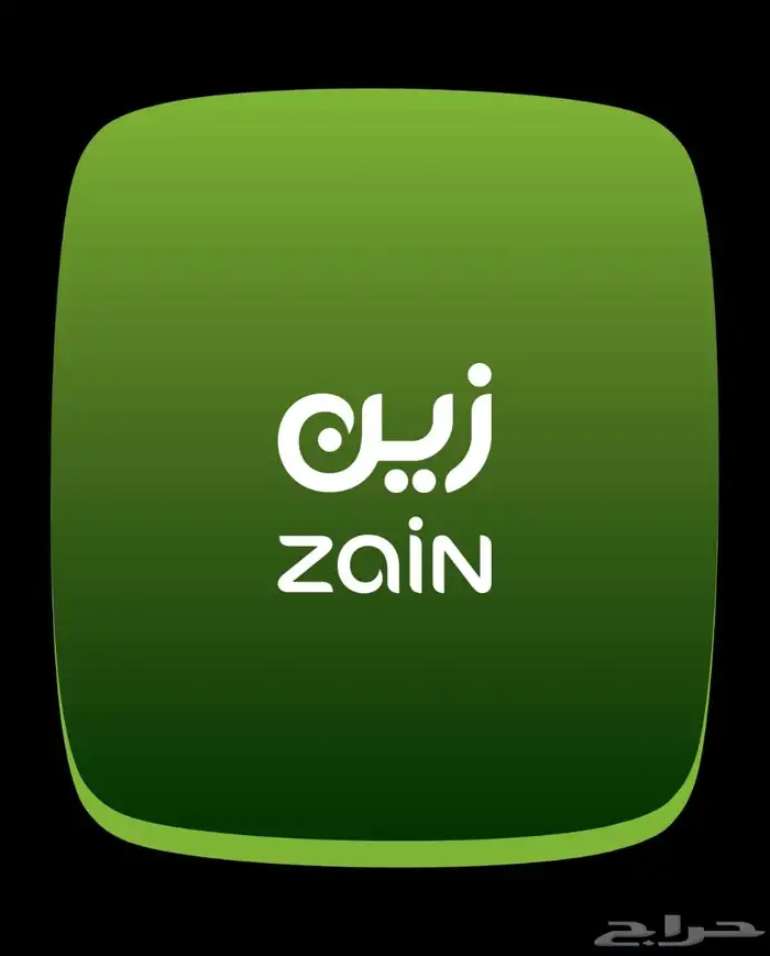 انترنت لا محدود 4